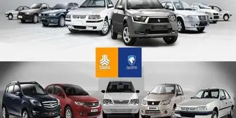 قیمت روز محصولات سایپا و ایران خودرو در ۸ تیر ۹۹ + جدول
