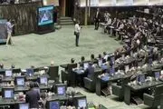 بررسی عملکرد دولت در اجرای برنامه هفتم‌ در دستور کار مجلس