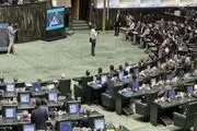 استیضاح؛ آخرین گزینۀ مجلس

