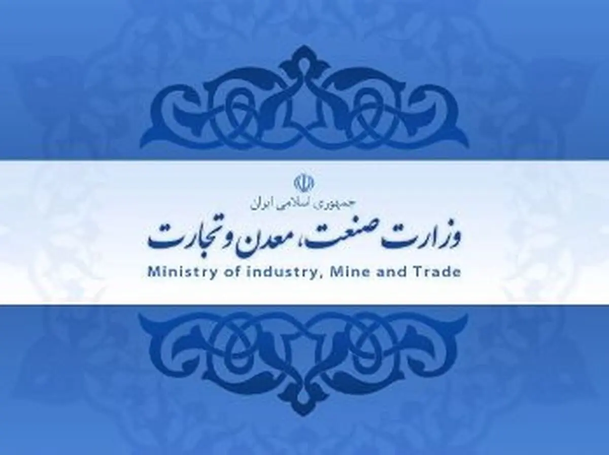مسابقه فرهنگی رونق تولید