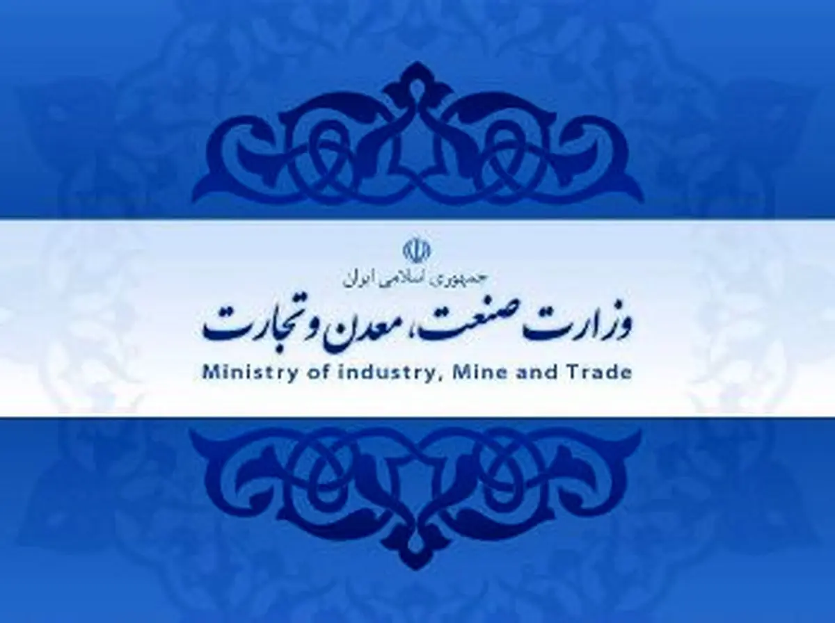مسابقه فرهنگی رونق تولید