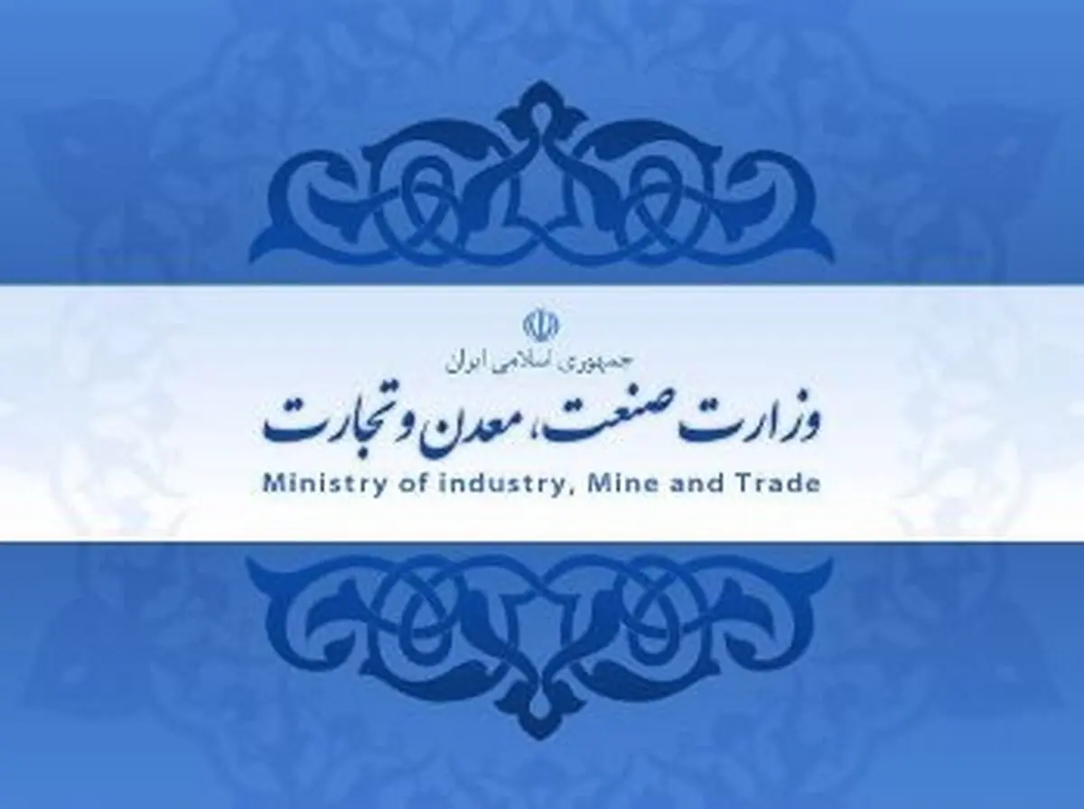 مسابقه فرهنگی رونق تولید