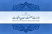 مسابقه فرهنگی رونق تولید