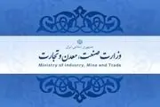 مسابقه فرهنگی رونق تولید