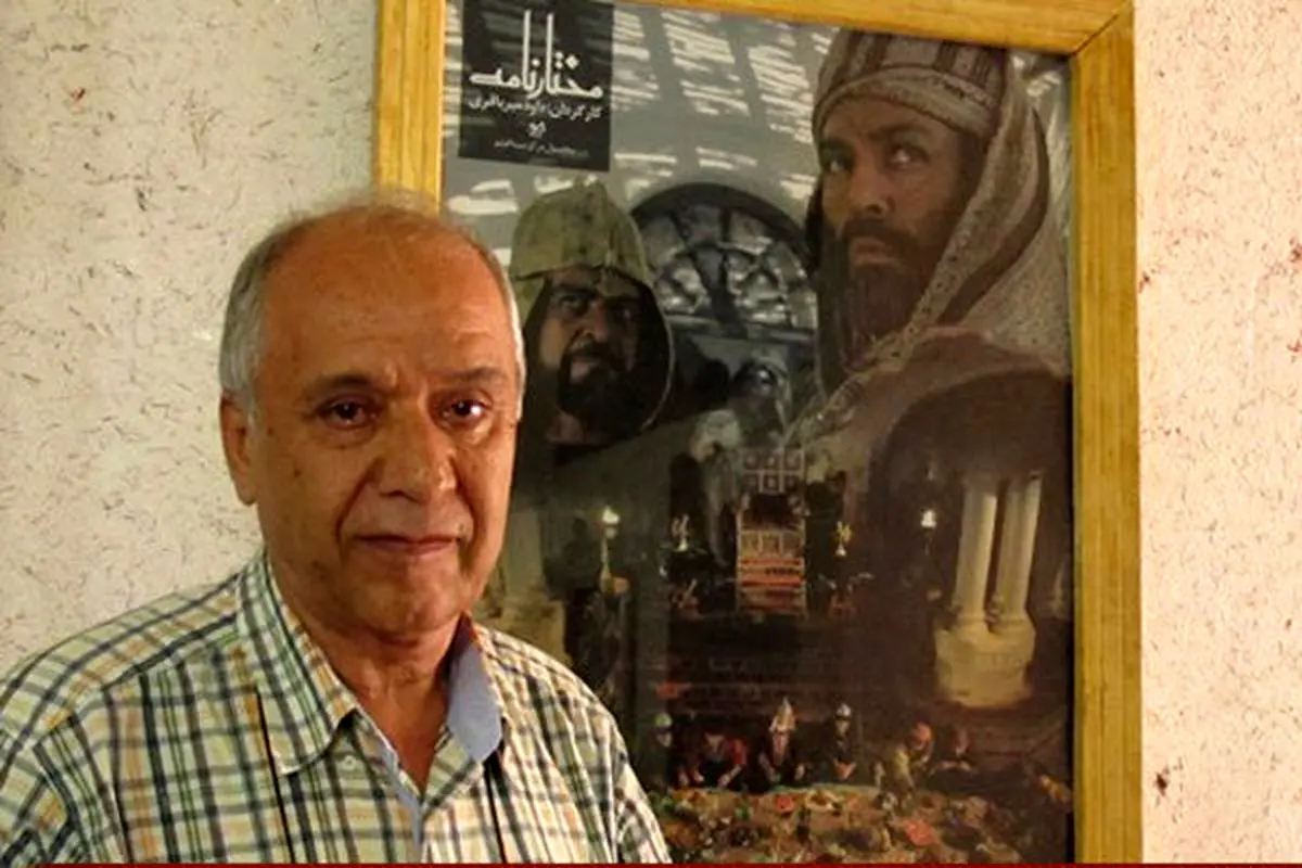 آخرین وضعیت تهیهکننده «مختارنامه» در بیمارستان