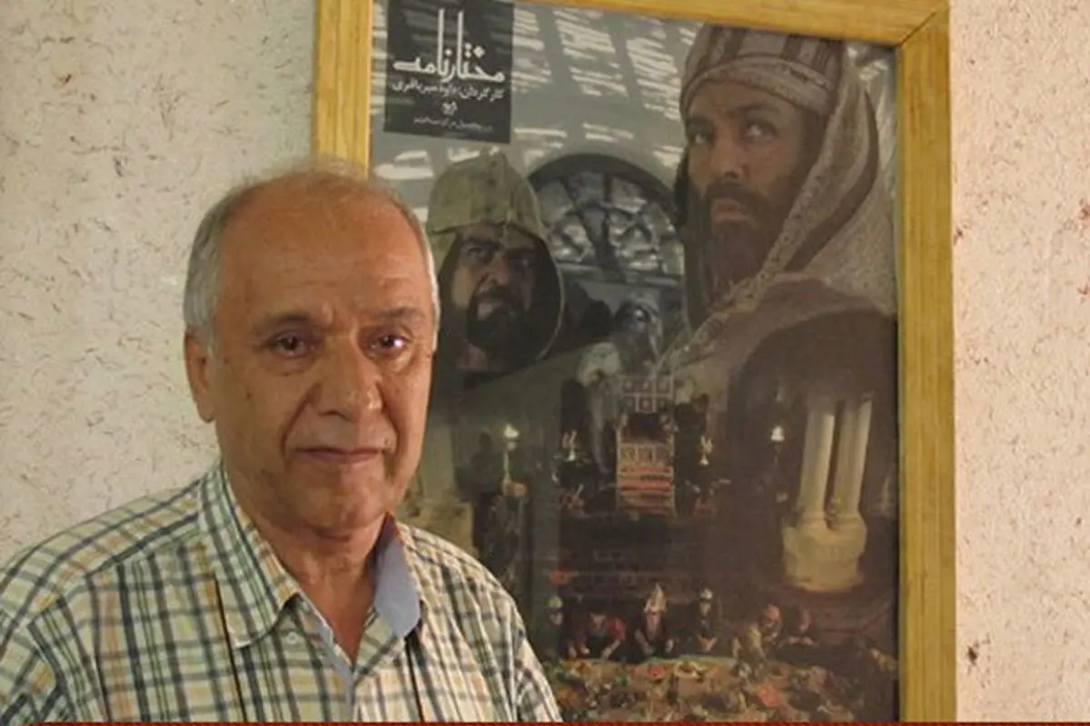 آخرین وضعیت تهیه‌کننده «مختارنامه» در بیمارستان