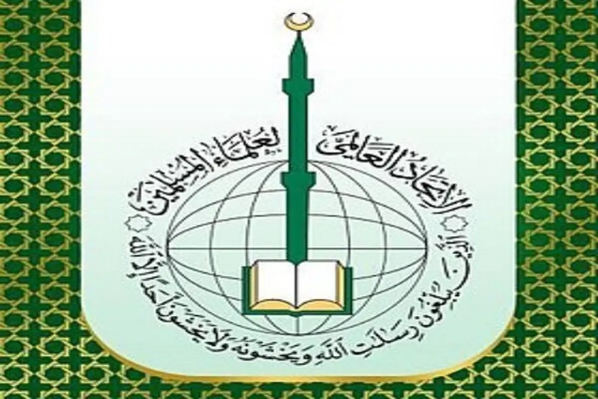 واکنش اتحادیه جهانی علمای مسلمان به طرح خطرناک نتانیاهو