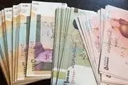فوری/واریز مستمری مهر ماه مددجویان بهزیستی و کمیته امداد