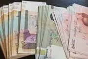 فوری/واریز مستمری مهر ماه مددجویان بهزیستی و کمیته امداد