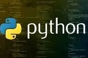 پایتون آسان ترین زبان برنامه نویسی
