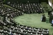 اعضای هیات رئیسه مجمع نمایندگان استان تهران مشخص شدند
