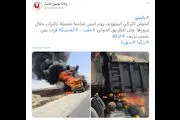 جنگنده های ترکیه خودروی غیرنظامی سوریه را هدف قرار دادند


