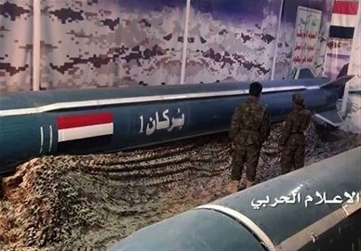 موشک «انصارالله» به فرودگاه بینالمللی جده شلیک شد