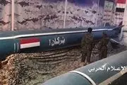 موشک «انصارالله» به فرودگاه بین‌المللی جده شلیک شد