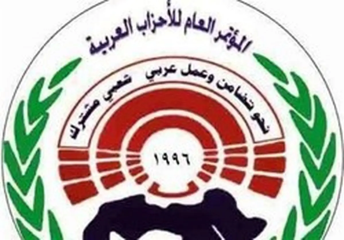 بیانیه احزاب عربی درباره تحریم آمریکا علیه ایران و حزبالله