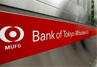 ژاپن خواستار ورود بانک‌هایش به ایران شد
