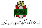 «۲ اسفند» کابوس گریزناپذیر نظام سلطه و صهیونیسم بین‌المللی است