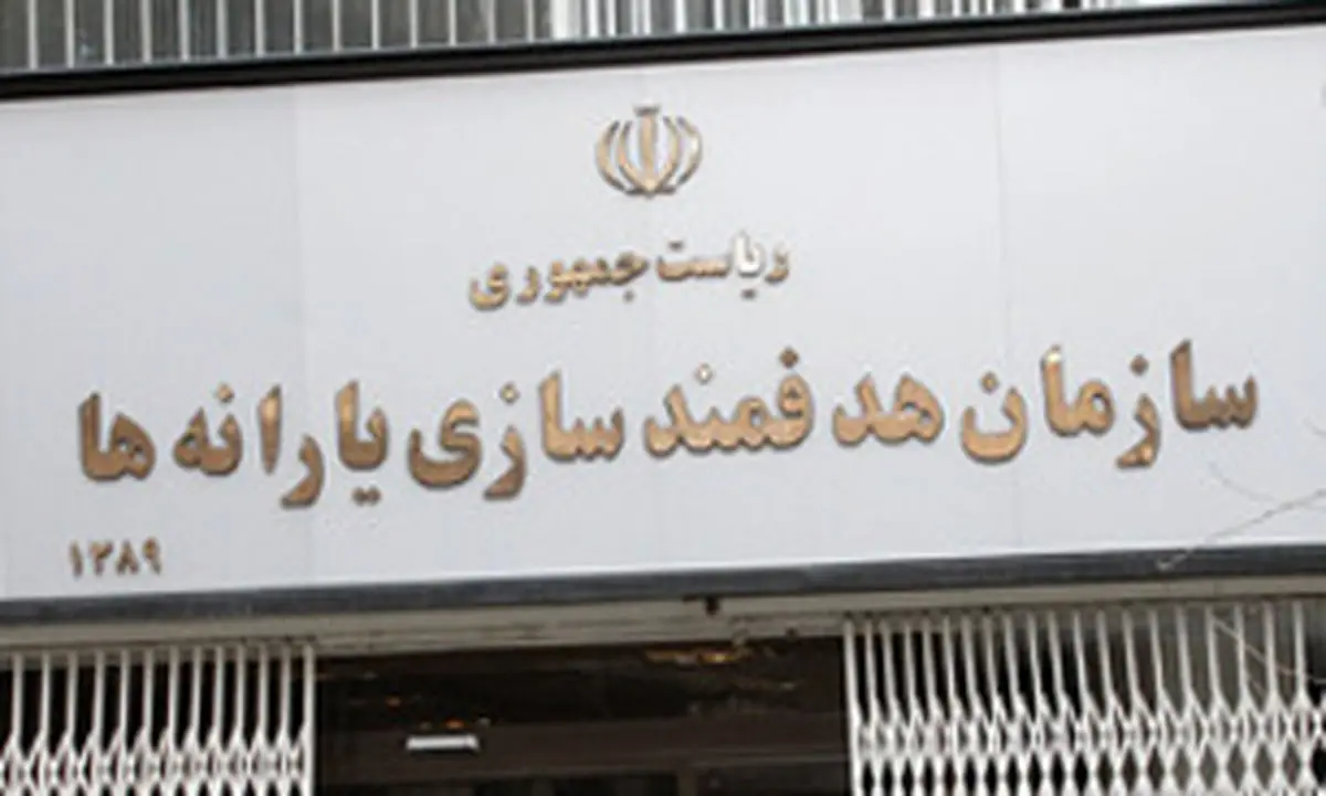 افزایش یارانه دهکهای کم درآمد