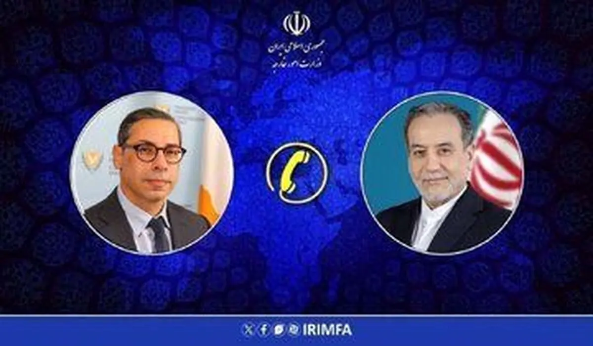 محور تماس تلفنی وزرای خارجه ایران و قبرس
