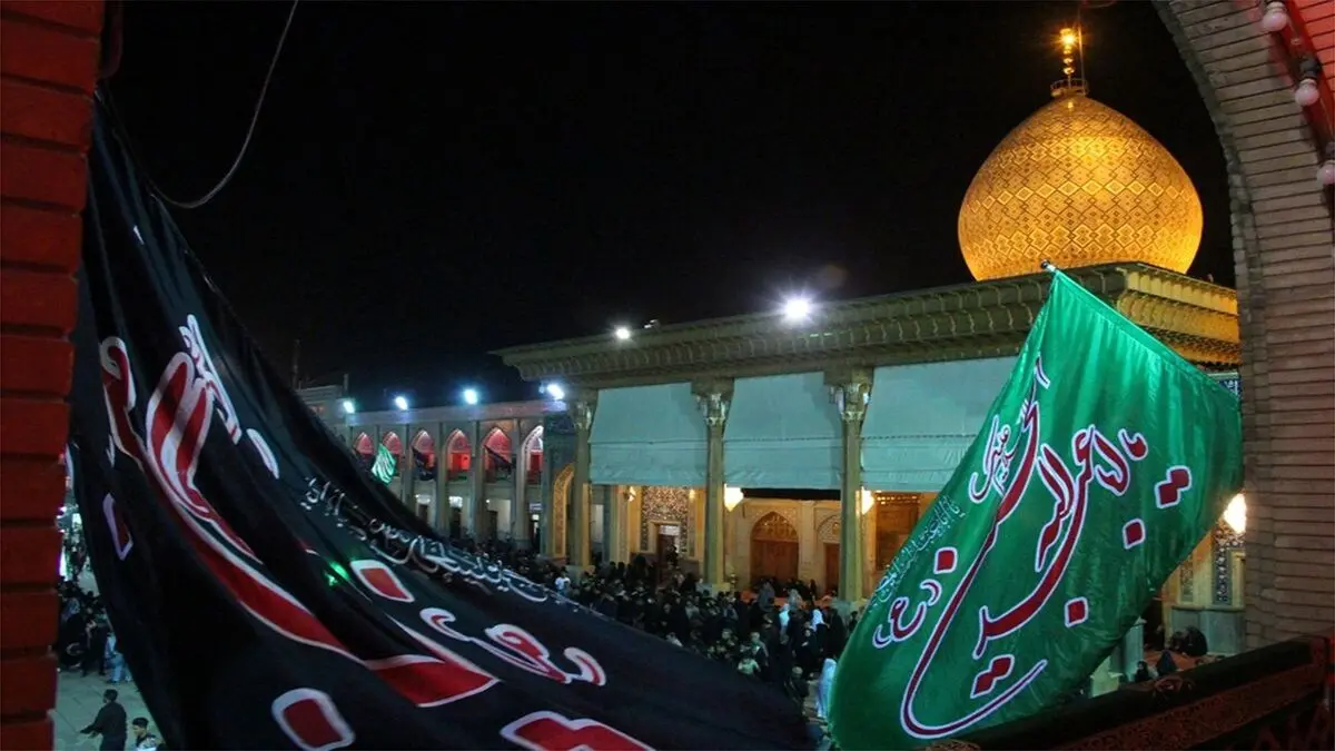 حرم شاهچراغ (ع) سوگوار و عزادار در شب شهادت دردانه پیامبر (ص)