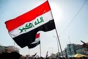 عقب‌نشینی عراق از قرار دادن نام گروه‌های مقاومت در لیست تحریم‌ها