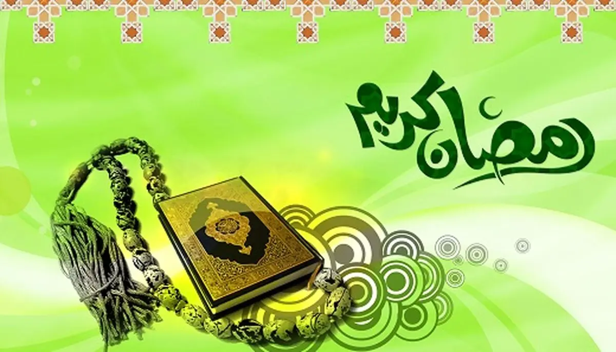 دعای روز دوازدهم ماه رمضان/صوت