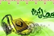 دعای روز نوزدهم ماه رمضان/صوت 
