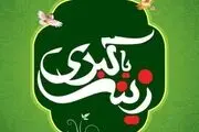 دو قول مشهور درباره ولادت حضرت زینب(س)