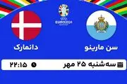 پخش زنده فوتبال سن مارینو با دانمارک ۲۵ مهر ۱۴۰۲