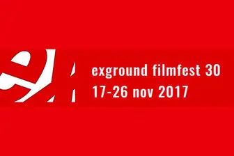 حضور 7 فیلم کوتاه ایرانی در جشنواره آلمانی