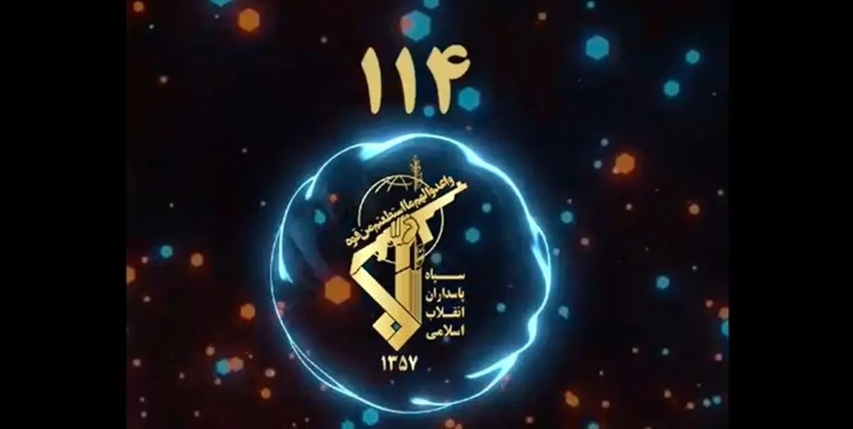 دستگیری عوامل اقدام خرابکارانه دریک مرکز نظامی
