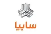 کاهش مصرف سوخت و آلایندگی ساینا و کوییک سایپا