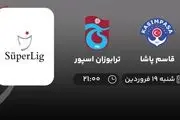 
پخش زنده قاسم پاشا و ترابوزان اسپور شنبه ۱۹ فروردین ۱۴۰۲
