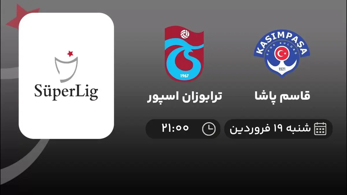 
پخش زنده قاسم پاشا و ترابوزان اسپور شنبه ۱۹ فروردین ۱۴۰۲
