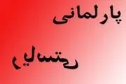 «نظام پارلمانی» یا «نظام نخست وزیری»؟