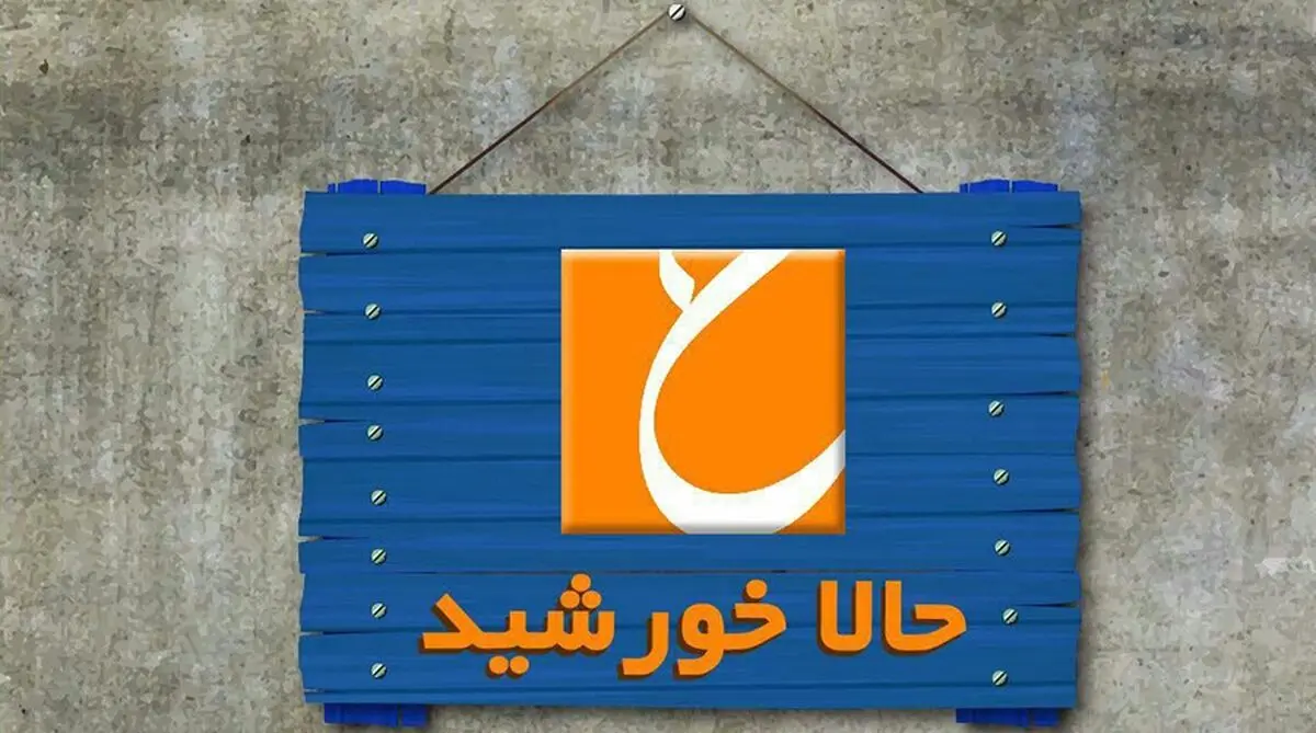 دلخوری شدید نصرالله رادش از رشیدپور/ فیلم
