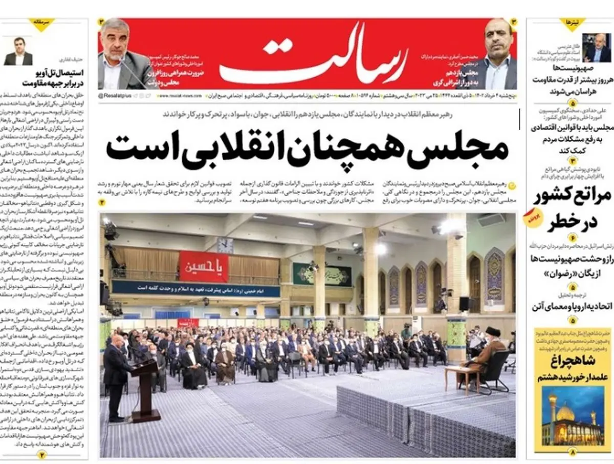 نمره قبولی به مجلس انقلابی/ انهدام یک تیم تروریستی در جنوب شرق کشور/ پیشخوان