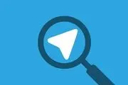 تلگرام اطلاعات ایرانیان را از کشور خارج کرد