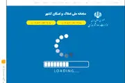هشدار، جاسوسان در پوشش مستاجر، در شهر لانه گزیدند
