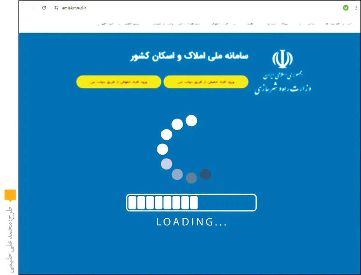 هشدار، جاسوسان در پوشش مستاجر، در شهر لانه گزیدند
