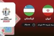 پخش زنده ایران - ازبکستان سه شنبه ۳۰ خرداد ۱۴۰۲