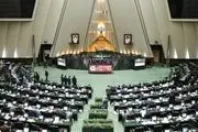 آغاز جلسه غیر علنی مجلس برای بررسی فایل صوتی ظریف