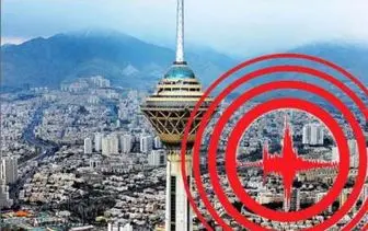 احتمال زلزله 7 ریشتری در تهران؟