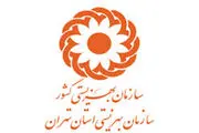 مستمری مددجویان چقدر باید باشد؟
