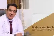 بهترین و موثر ترین روش درمان دیسک کمر کشف شد!
