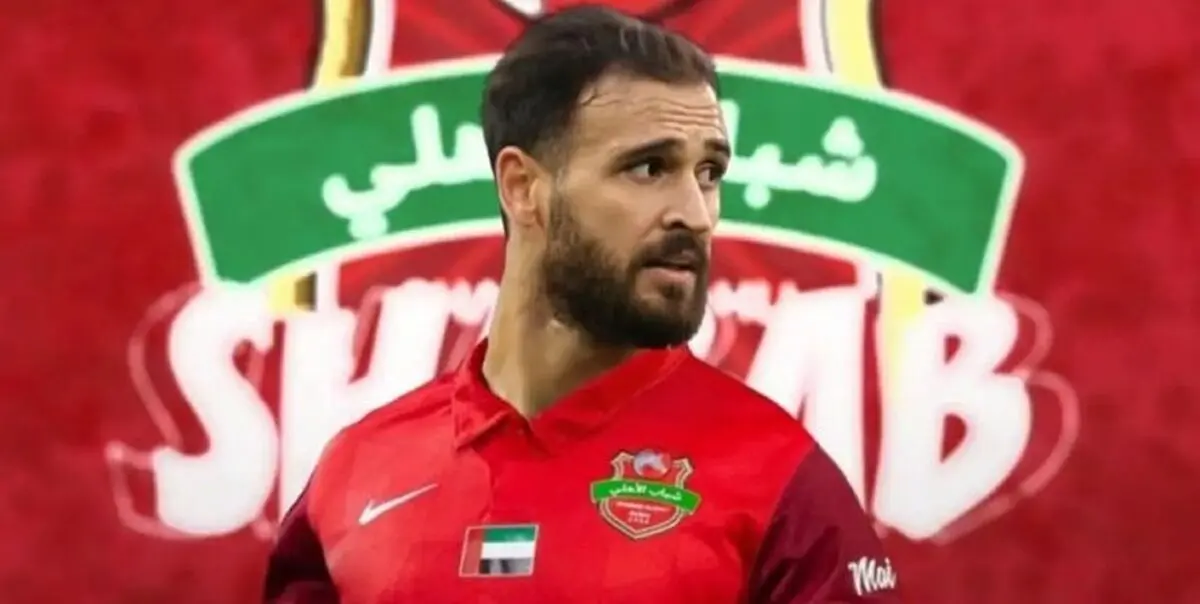 احمد نوراللهی در آستانه جدایی از شباب الاهلی