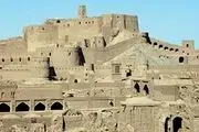 ارگ بم عاقبت به خیر شد