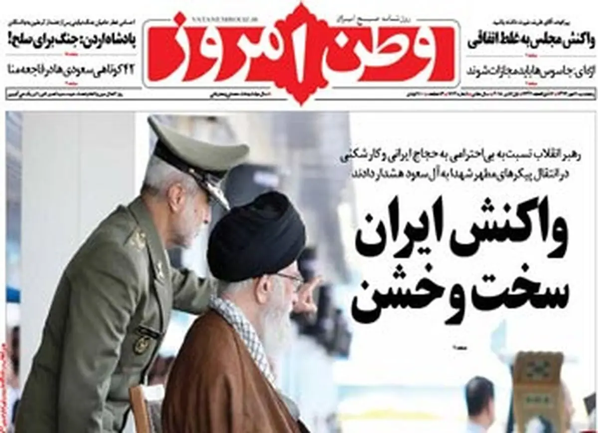 مینی بوس احمدی‌نژادی‌ها در راه بهارستان!