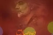 دانلود آهنگ وعده صادق