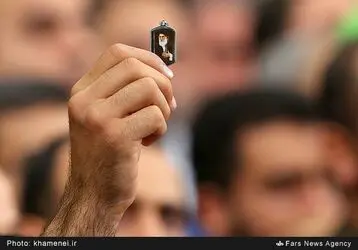 روز کارگر رهبری